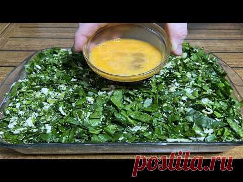 Самый простой и лёгкий рецепт заливного пирога со шпинатом и творогом😍❤️