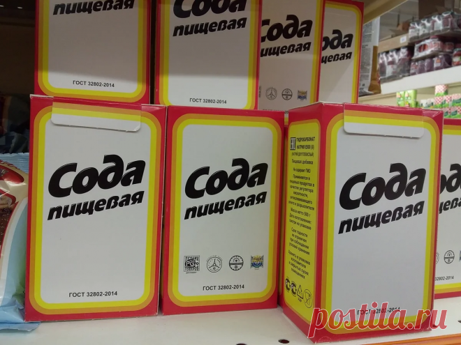 Покупаю сразу 5-6 пачек соды, хватает на 2 дня — кусты, цветы и грядки ею обрабатываю Покупаю сразу 5-6 пачек соды, хватает на 2 дня — кусты, цветы и грядки ею обрабатываю 5 пачек соды «растворяются» у меня в огороде за 2 дня, вернее, вечера — я этот пекарский порошок для защиты от вредителей и болезней растений использую. Очень экономный способ обработки кустов, клумб и гряд. Содовый раствор защищает смородину от …