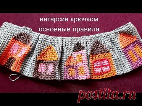 Вязание крючком. Техника интарсия. Платье для девочки.МК, ч.1.