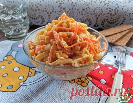 Салат "Огненный дракон" – кулинарный рецепт