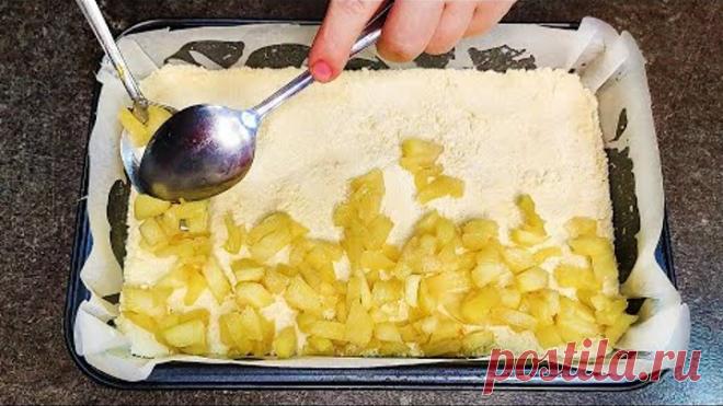 Это САМОЕ ВКУСНОЕ, что я когда-либо ела! Яблочный пирог с творогом 