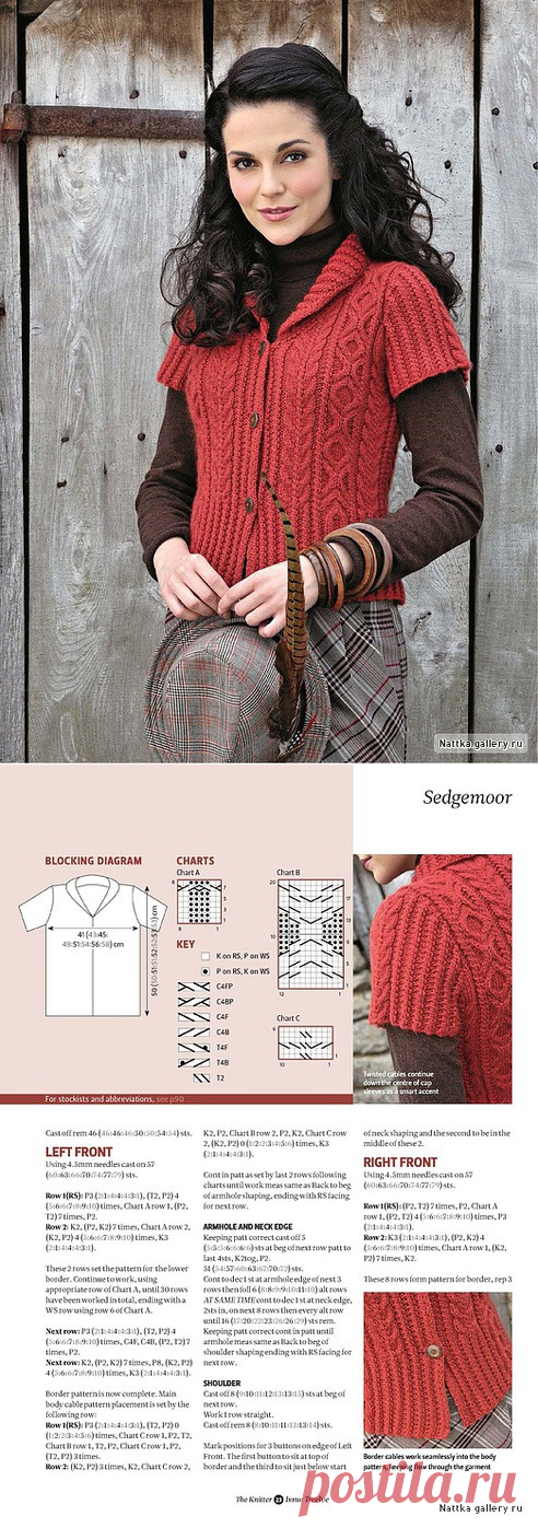 Жакет с короткими рукавами  Sedgemoor by Amanda Crawford.