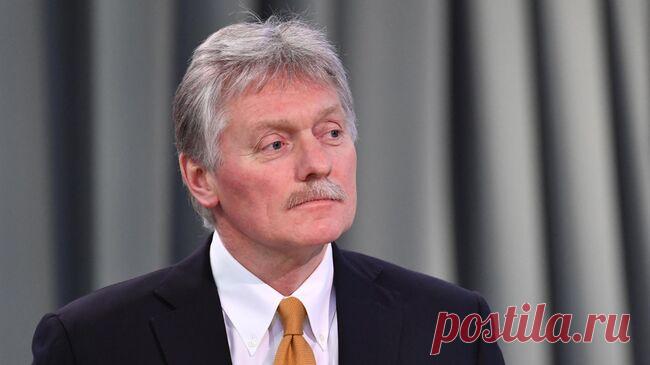 Долгосрочный мир на Украине является приоритетом для России, заявил Песков