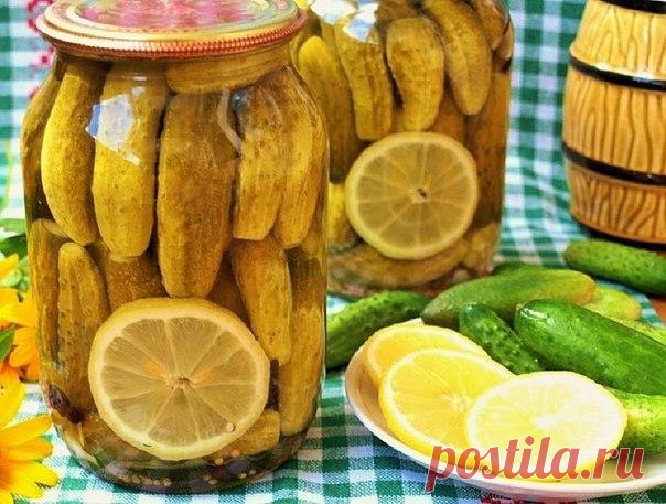 Консервированные огурцы с лимоном. 