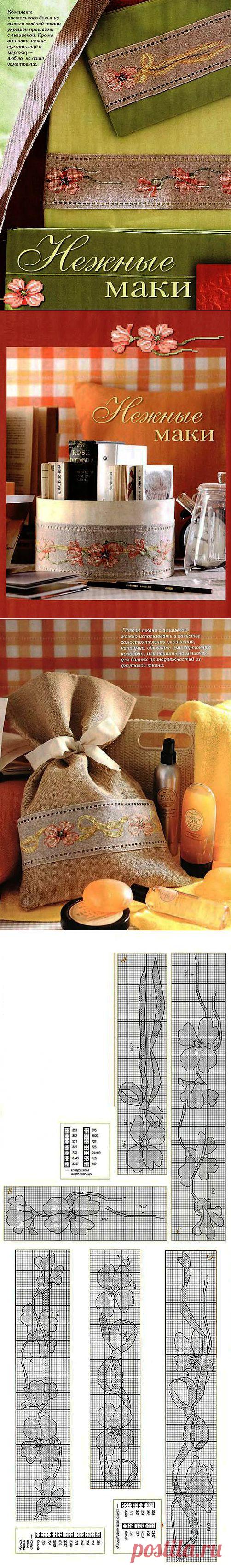 Нежные маки (Вышивание крестом, схемы).