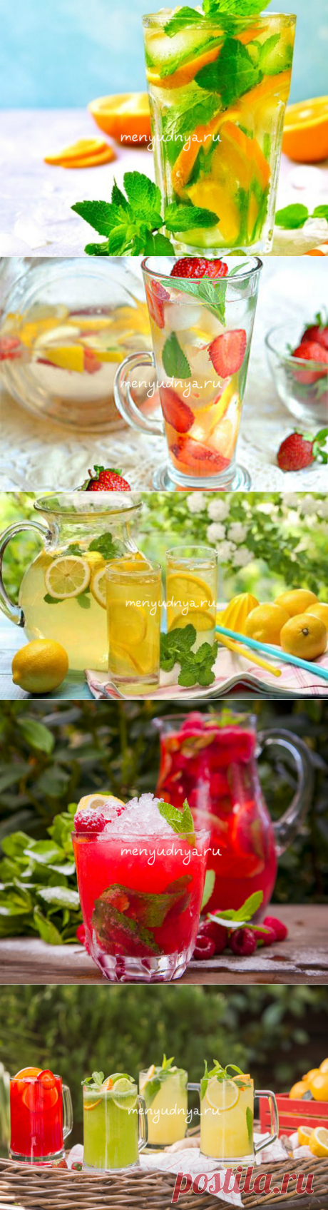 Самые вкусные рецепты домашнего лимонада - Меню Дня - menyudnya.ru