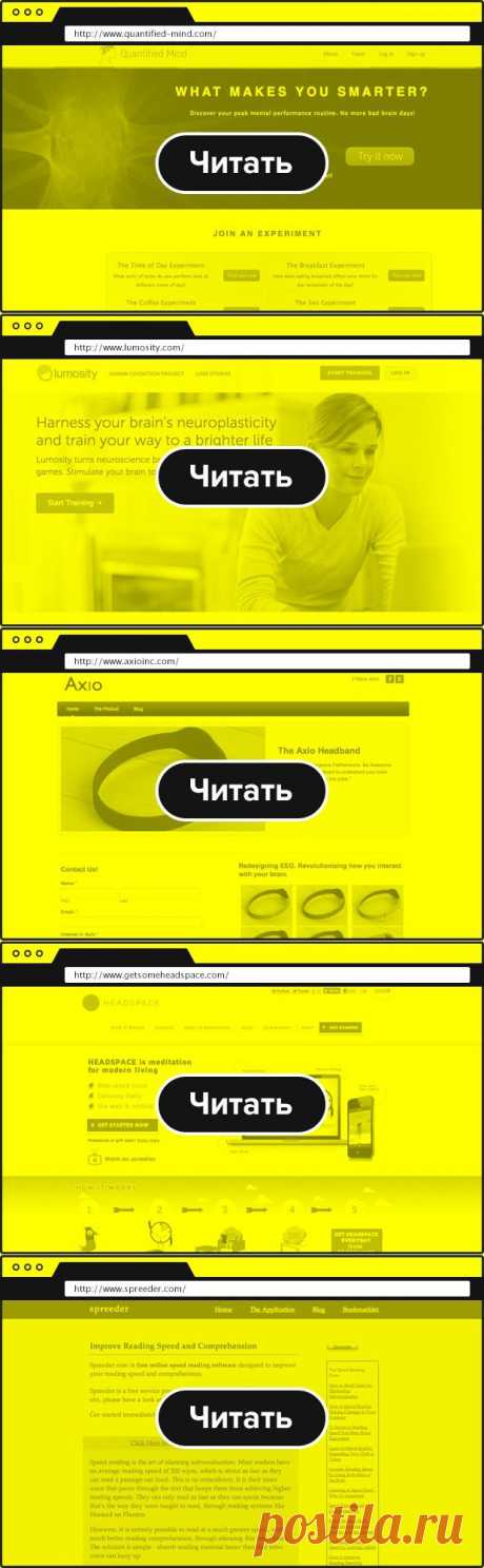 Сила ума: 5 способов развития интеллекта — Hopes &amp; Fears — Hopes and fears — поток «Облако знаний»