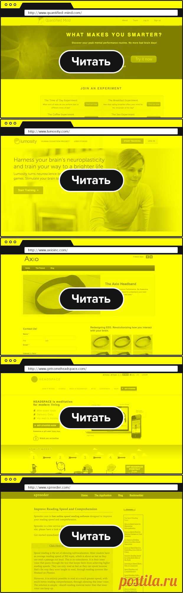 Сила ума: 5 способов развития интеллекта — Hopes & Fears — Hopes and fears — поток «Облако знаний»
