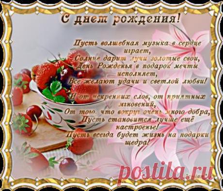 otkrytkijenshine12.png (450×385)