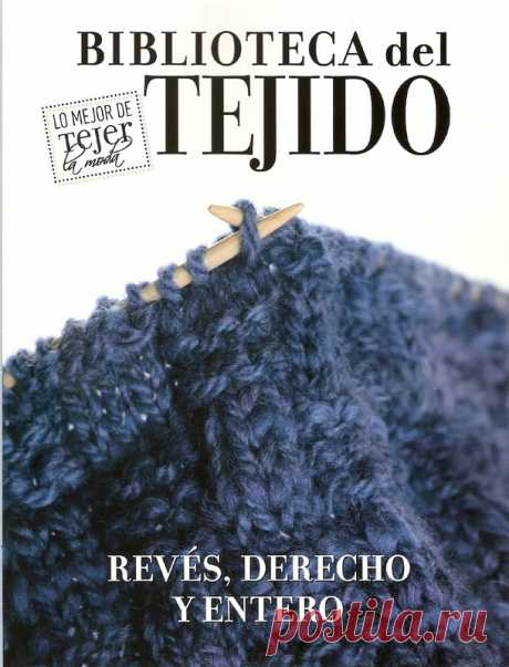 Журнал: Tejer La Moda - Biblioteca del Tejido - Reves, Derecho y Entero - Вяжем сети, спицы и крючок - ТВОРЧЕСТВО РУК - Каталог статей - ЛИНИИ ЖИЗНИ