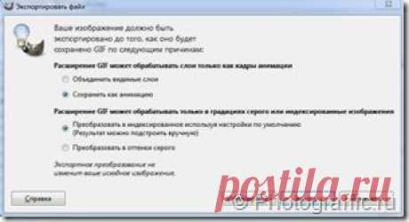 Как сделать дождь в GIMP