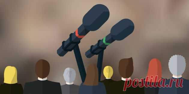 Участь у професійних заходах, семінарах і виставках може принести багато користі особисто вам і вашій роботі. Звичайно, якщо брати в них участь правильно. Лайфхакер публікує поради Дениса Жаданова про те, як отримати максимум користі з конференцій.