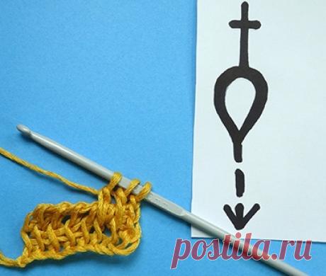 - Тунисское вязание | Записи в рубрике - Тунисское вязание | Клара66