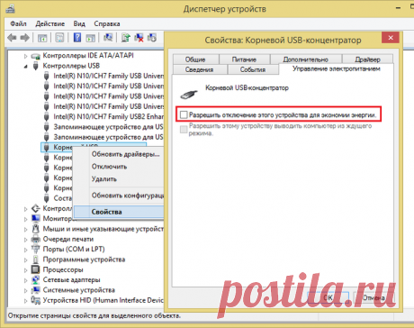 Что можно сделать, если компьютер не распознает USB-диск?
