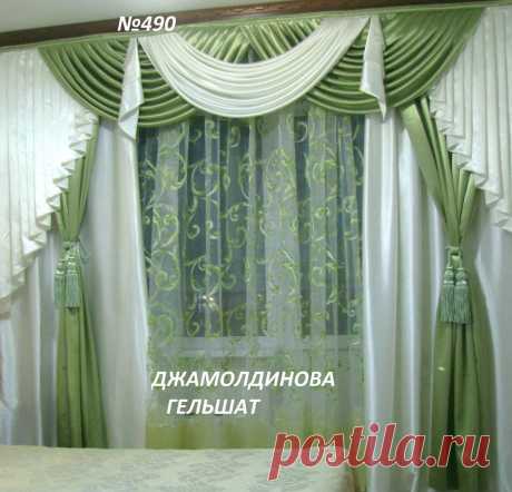 шторы