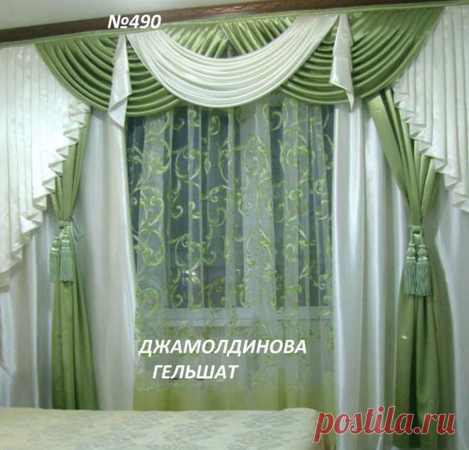 шторы