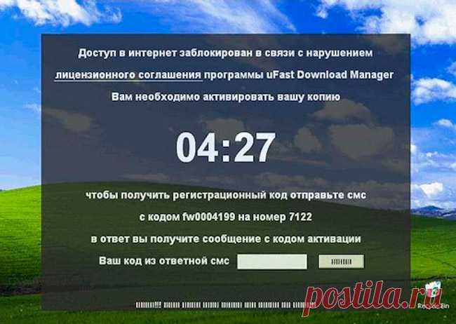 Как удалить вирус троян с ноутбука: универсальный метод