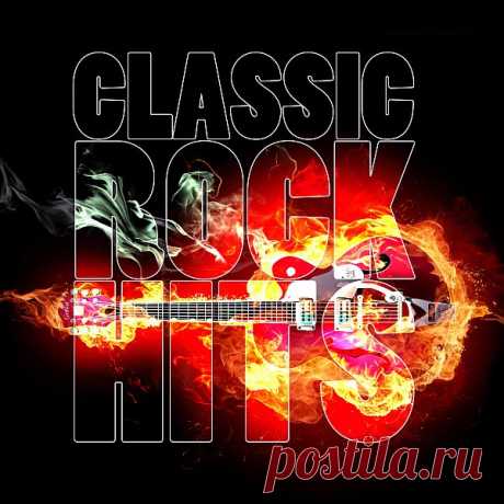 Classic Rock Hits (Mp3) Исполнитель: Various ArtistНазвание: Classic Rock HitsДата релиза: 2016Жанр: RockКоличество композиций: 45Формат | Качество: MP3 | 320 kbpsПродолжительность: 03:02:59Размер: 415 MB (+3%)TrackList:01. Kiss - I Was Made For Lovin' You02. Ram Jam - Black Betty03. Free - All Right Now04. Bachman-Turner