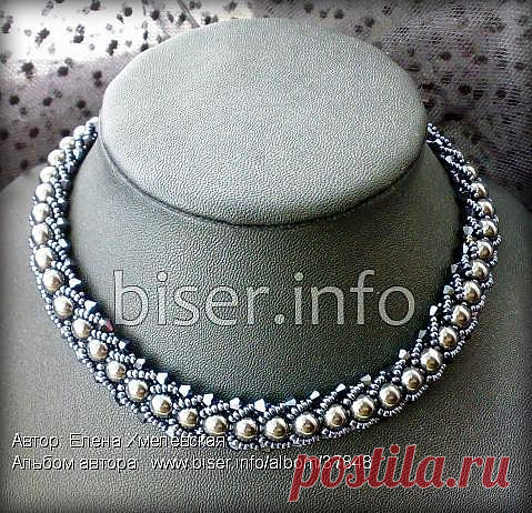 Цепочка или плоский американский жгут.