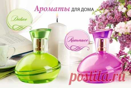 Аромадизайн-украшение для дома!