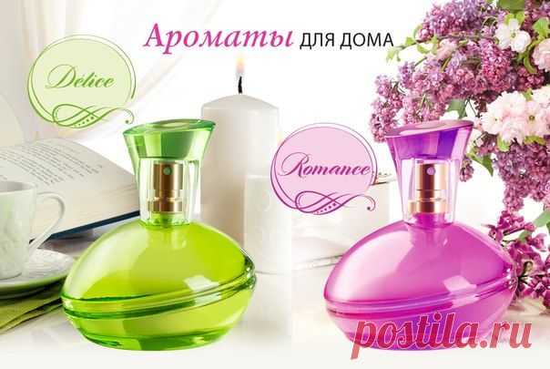 Аромадизайн-украшение для дома!