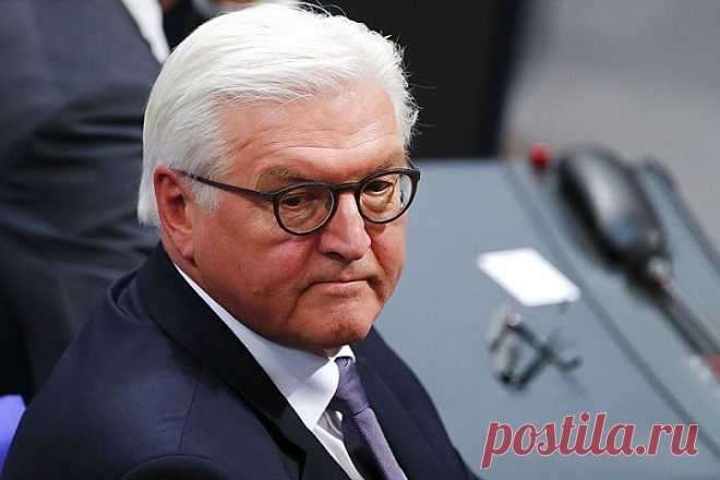 Новым президентом Германии стал сторонник хороших отношений с Москвой Этот пост занял бывший министр иностранных дел Франк-Вальтер Штайнмайер
