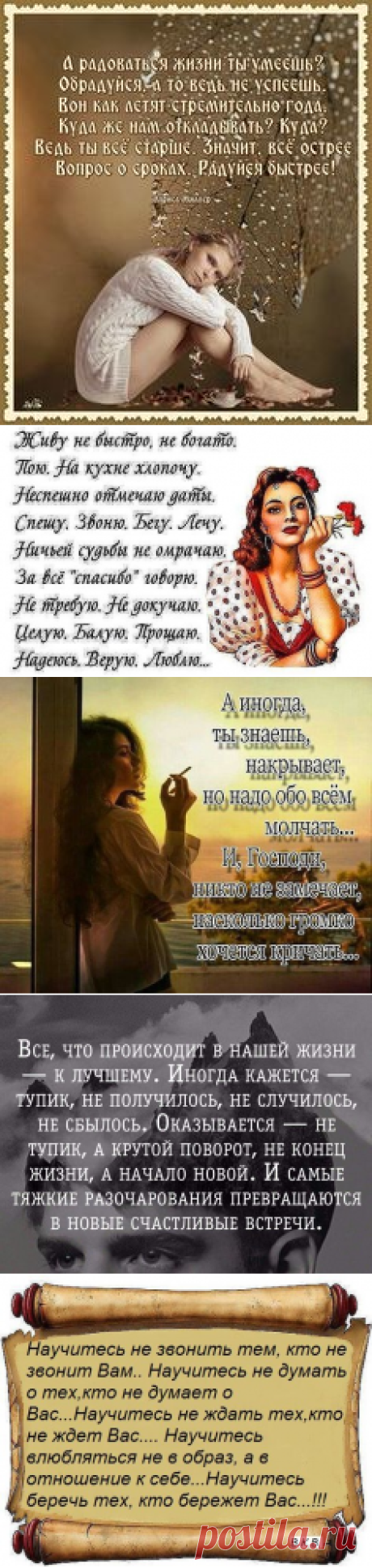 (1) Pinterest