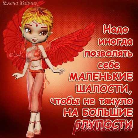 ЧТО-ТО ЗАХОТЕЛОСЬ ПОШАЛИТЬ...