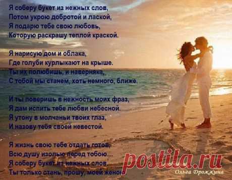 стихотворения,нами любимые
Ольга Дрожжина (Котова)