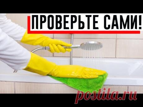 Этим средством без труда чищу Ванну до блеска за три минуты!