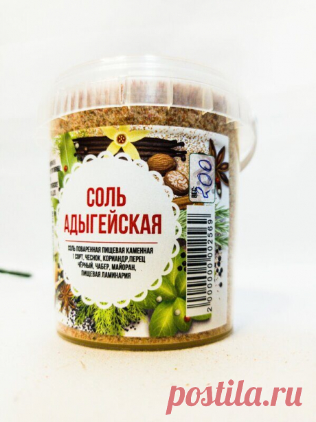 Соль Адыгейская 200гр