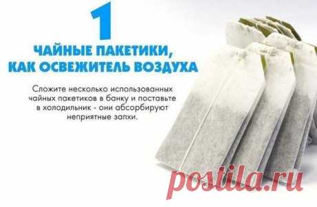 ИДЕИ   :)