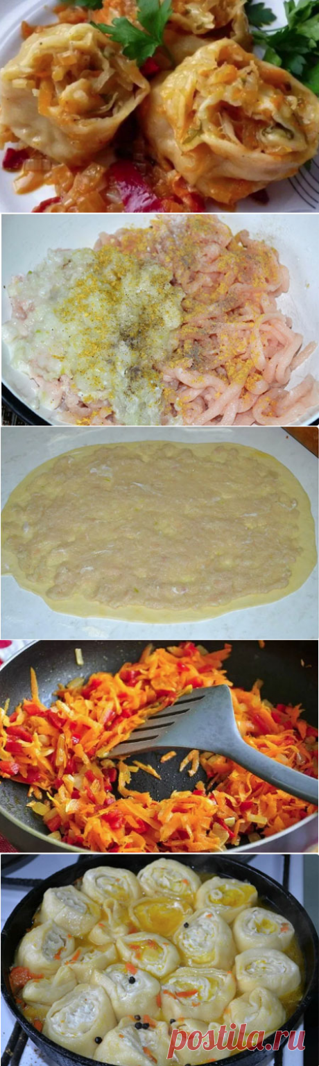 Ханум или манты с курицей
