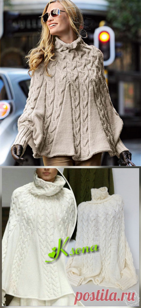 Hand knitted poncho Cable Poncho Boho Poncho Women Poncho | Etsy