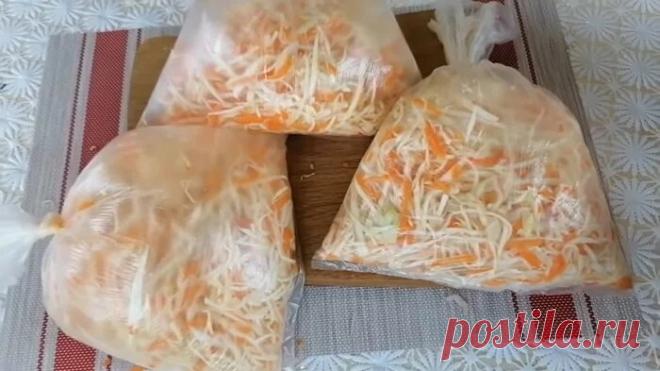 Не нужны ни банки, ни бочки. Капусту квашу в пакетах. Экономлю место и средство для мытья посуды  Тоже квасила таким способом. Классно. Забыла уже. А сейчас капусту с луком добавляю в винегрет.