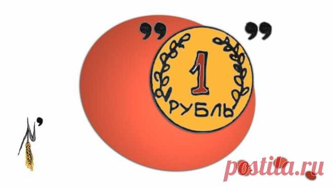Над этим ребусом для 4 класса ломала голову вся семья... 🤔 | Книжный шкаф детям | Яндекс Дзен