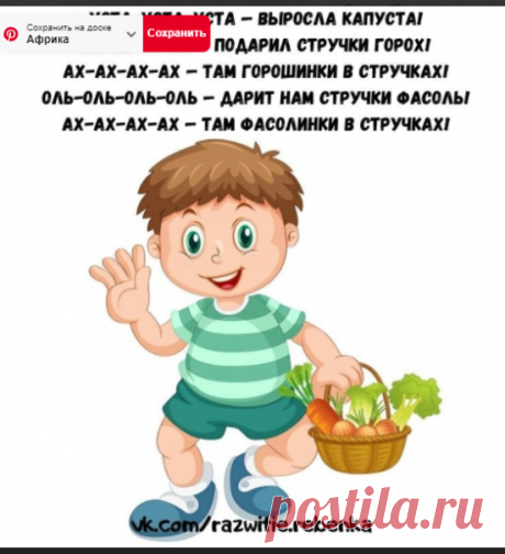 Образование и развитие детей "Дошкольник"