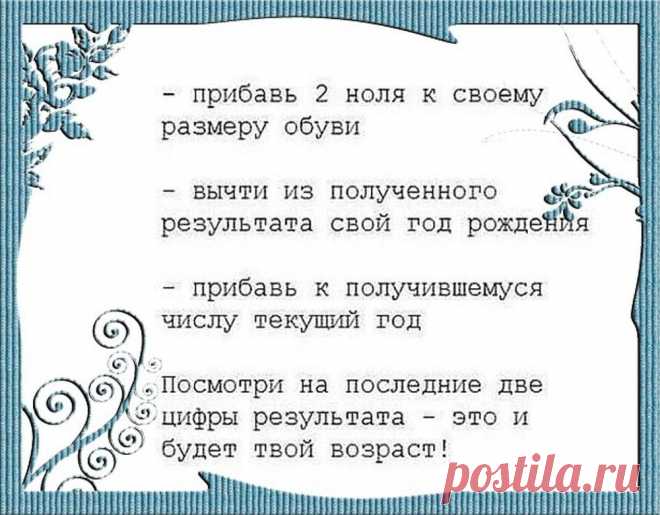 это интересно
