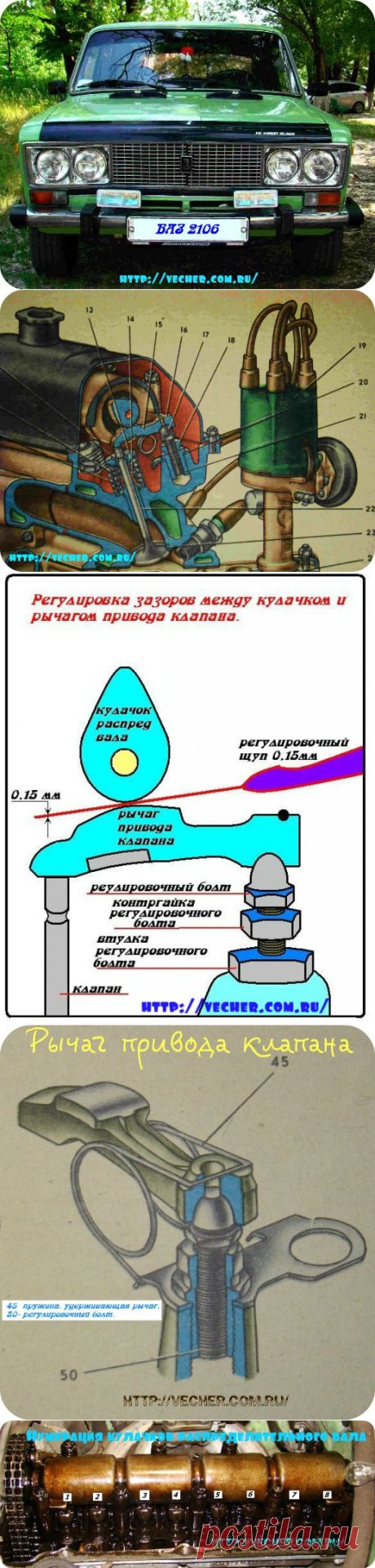 Регулировка клапанов ВАЗ своими руками. | Фирма дедушки Ашота