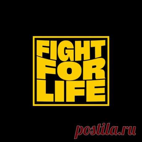 Korolova, Usyk, Artem Pivovarov - Fight For Life free download mp3 music 320kbps