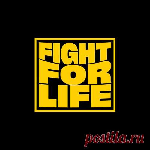 Korolova, Usyk, Artem Pivovarov - Fight For Life free download mp3 music 320kbps