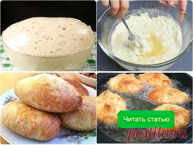 Потратьте 5 минут и приготовьте это дрожжевое тесто. Готовить из него можно пирожки с любой начинкой, булочки, беляши, сосиски в тесте, пироги, пиццу.. — ✔️ Рецпты