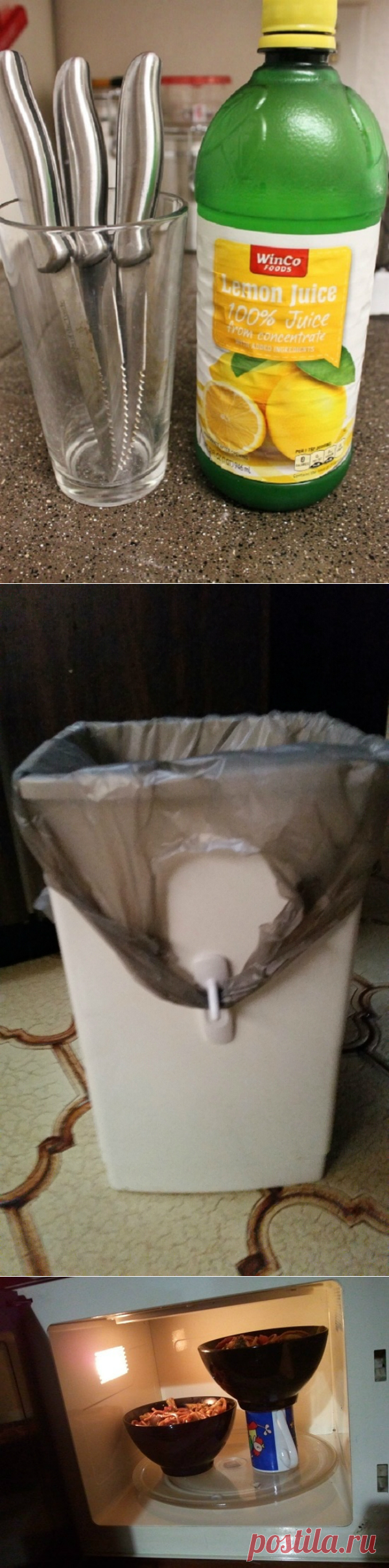 НЕОБЫЧНЫЕ БЫТОВЫЕ ТРЮКИ