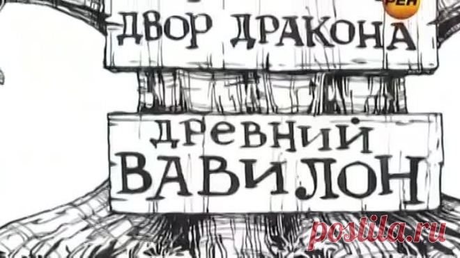 Сенсация: 