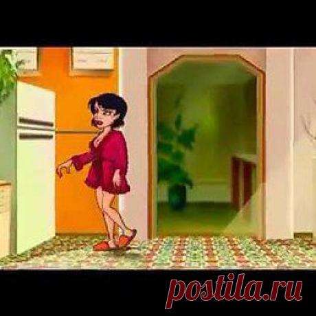 Угар Всем женщинам для поднятия настроения!!!