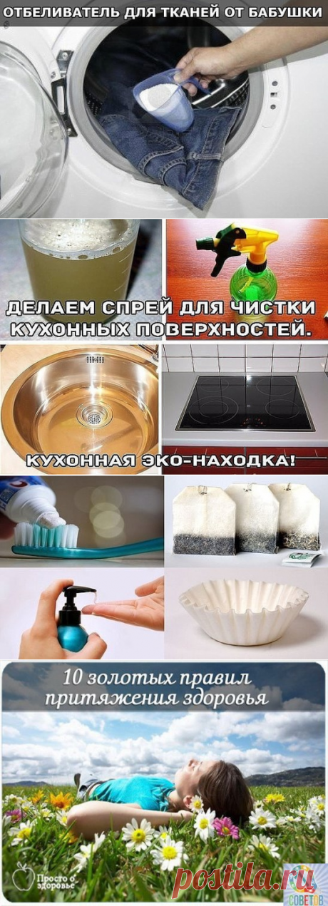 (52) Одноклассники