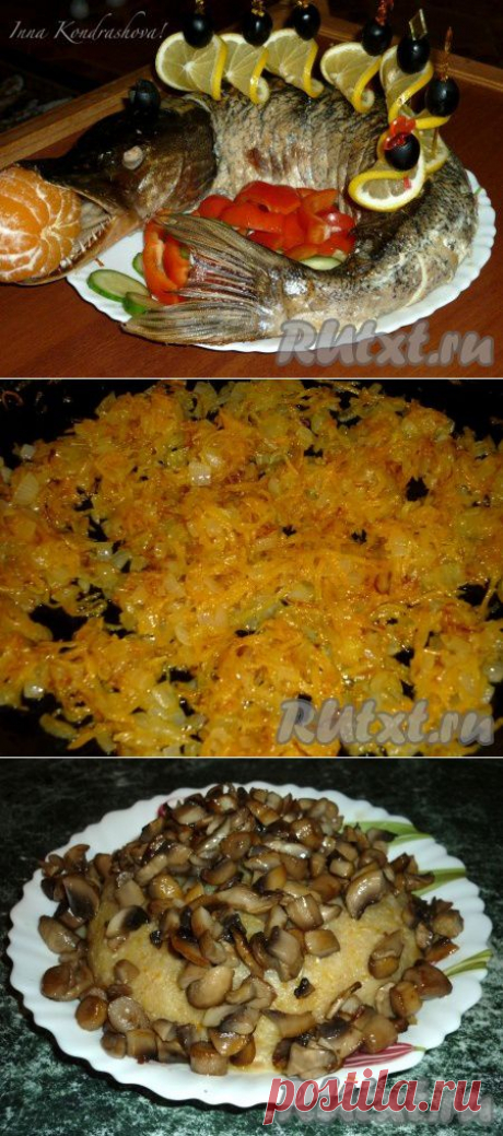 Фаршированная щука с грибами (рецепт с фото) | RUtxt.ru