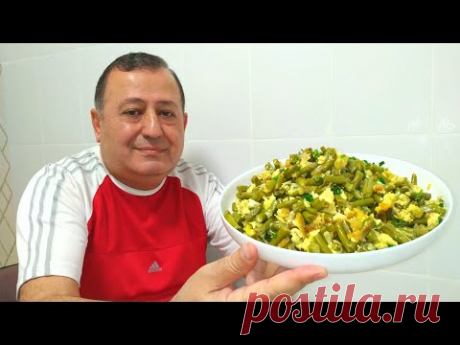 Замороженная Стручковая Фасоль | Как Вкусно Приготовить 🤤