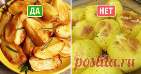 Секретный рецепт: запеченная картошка с хрустящей корочкой | Полезные советы на все случаи жизни
