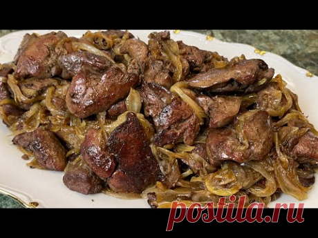 Печень Никогда не была настолько Вкусной/Сода помогла/Секрет в Приготовлении!